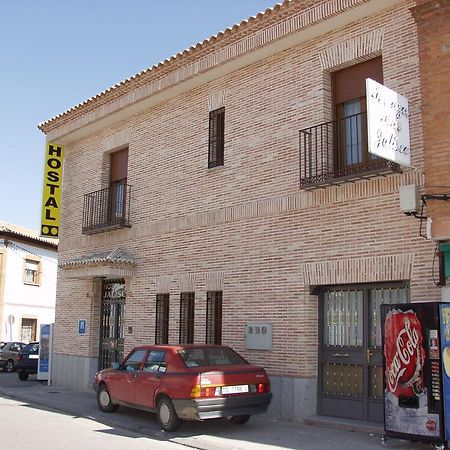 Hostal Jalisco Ajofrín Εξωτερικό φωτογραφία